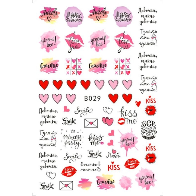 Sticker model unghii Love B029